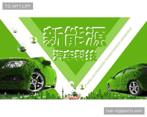 绿色低碳办赛理念深入人心 环保材料与新能源交通应用比例显著提升