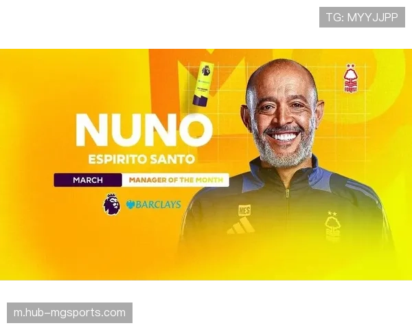 西汉姆联主帅努诺熟悉森林打法 直接对话或占心理优势